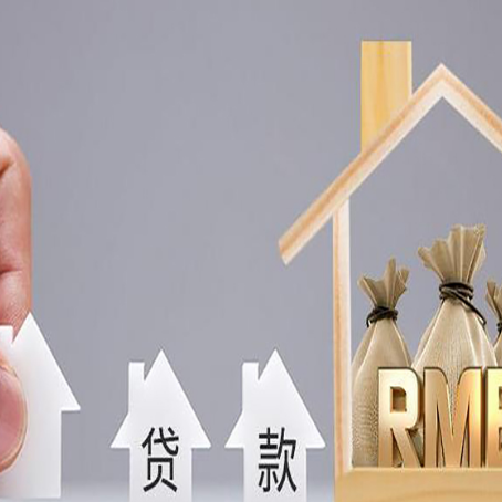 郑州房屋二次抵押贷款这8家正规渠道能办